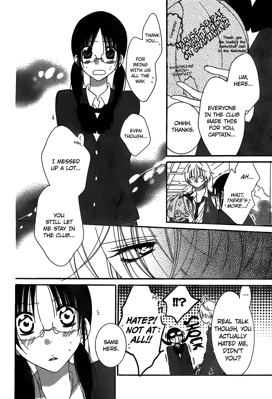 Namaiki Zakari, Chapter 73 image 14